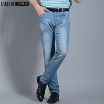LaBov spring new cotton jeans young and middle-aged men Joker business casual straight loose elastic trousers