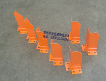 Heavy-duty shelf corner guard anti-collision corner foot guard L-shaped U-shaped special-shaped warehouse metal fork guard pile guard forklift anti-collision column