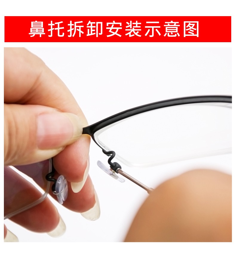 Túi khí mềm chống trượt mũi pad Nhập khẩu phụ kiện silicon stiletto khung kính Loại khóa vít - Kính khung mắt kính v