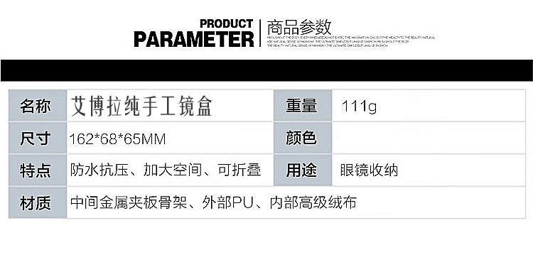 Etui à lunettes - Ref 1246507 Image 8