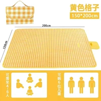 Желтая сетка 150*200 этажей