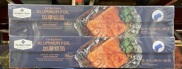 Sam thick solid aluminum foil (45 m * 30 cm * 15 micron) tin paper aluminum foil paper baking oven barbecue home