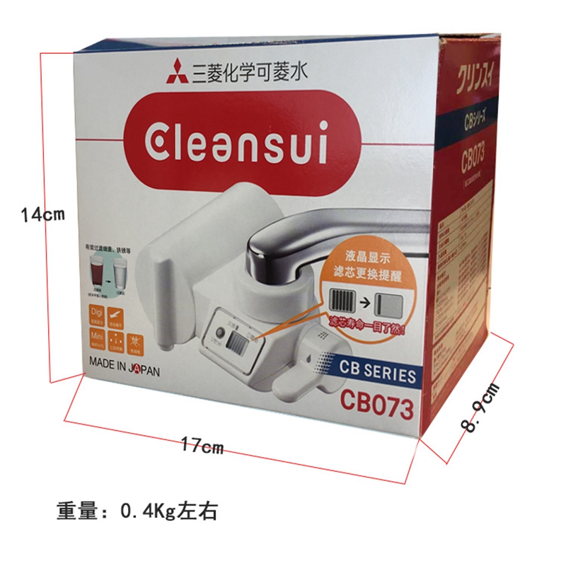 Sam Japan Import Cleansui Mitsubishi Can Water Faucet Type Water Purifier Filter Core Kitchen Straight Drinking Water