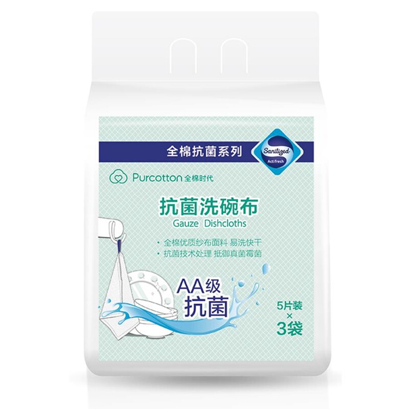 Sam cotton era dishwashing cloth 5 pieces*3 bags gauze rag cleaning cloth Kitchen dishwashing cloth towel