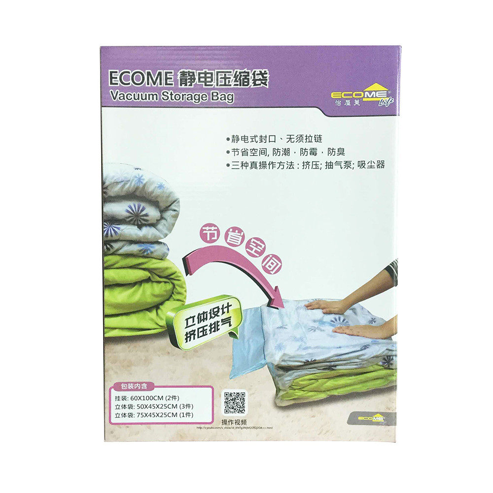 Sam ECOME Electrostatic compression bag 6-pack storage bag Storage bag moisture-proof bag