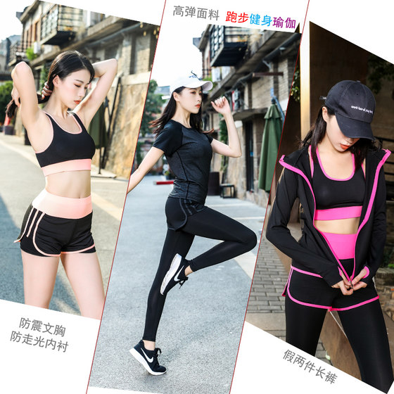 2024 New Yoga Wear Women's Gym Professional Sports Suit High Waist Spring and Summer Morning Running Quick-Drying Clothes Running Wear