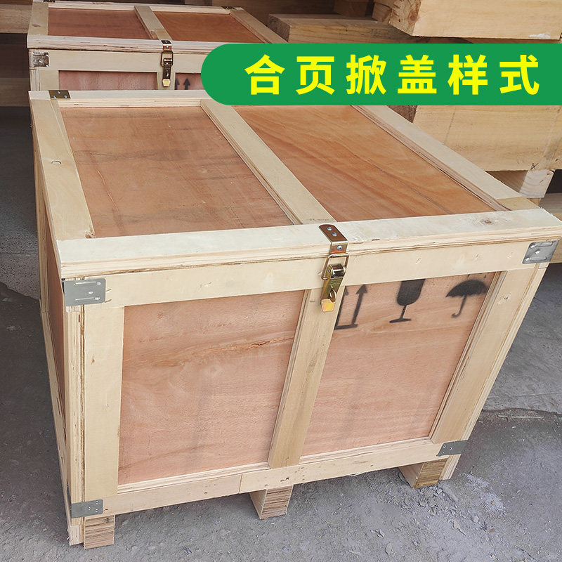 定制木箱免熏蒸胶合板出口木箱，轻松搞定物流难题！杭州嘉兴湖州专属推荐！-木箱包装-淘宝好物网