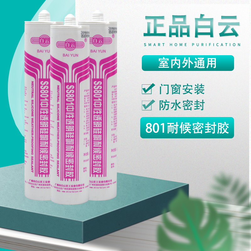 SS 801 High Performance Neutral Transparent Silicone Weather Seal Fill Glass Filled Door and Window Fill Glass Fill Fill