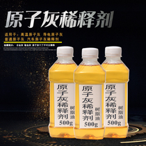 Atomic ash thinner high temperature ash thinner high temperature conductive ash thinner atomic ash resin oil automobile