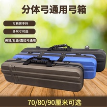 21 Years New Pint Bow Box Anti Qu Bow Beauty Hunting Bow Straight Pull Bow Split Bow Bag Adult Child With Bow And Arrow Bag Bow Box