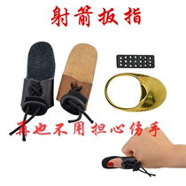 Archery slope type finger Mongolian copper silver finger traditional bow archery buckle thumb pull string traditional bow finger