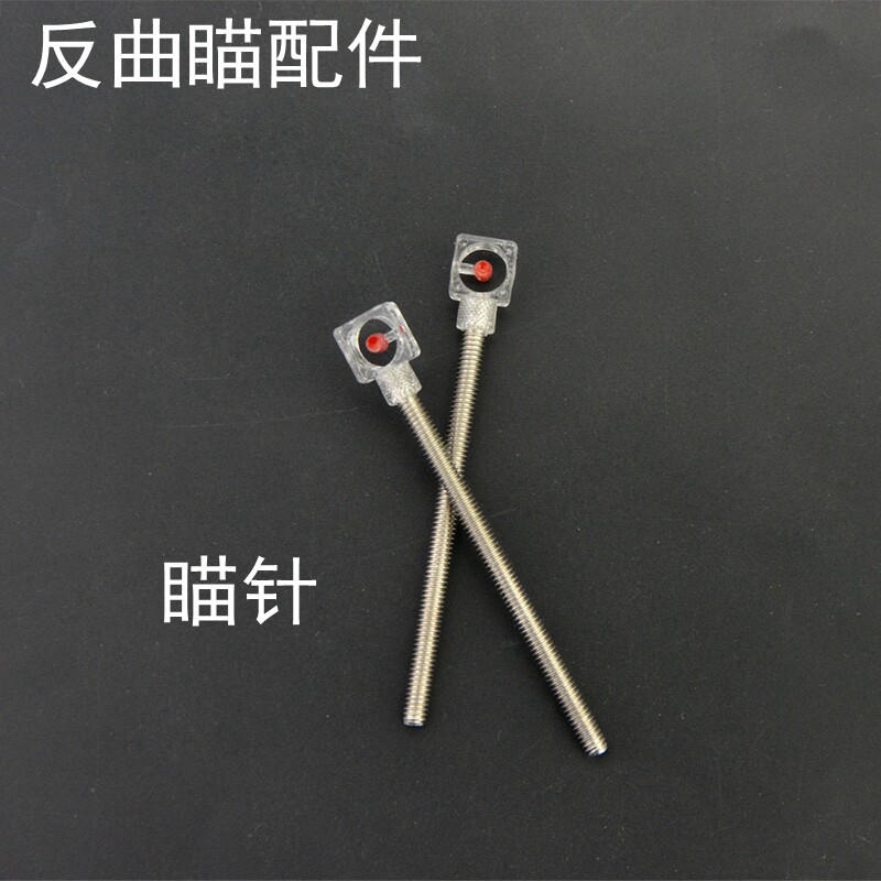 Archery Arrow Shot Contra Bow shot point replacement piece competitive anti-curry American Bow Strings Wax anti-cursing Star Needle Accessories