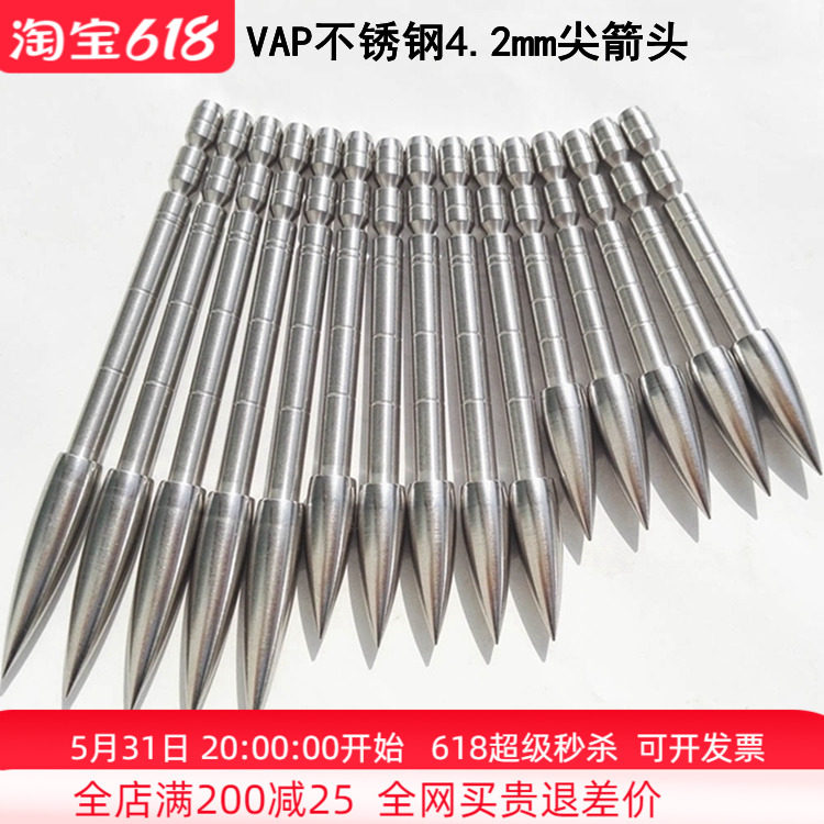 Breaking wind arrowhead target arrowhead VAP stainless steel slapped target archery head 4 2mm with a broken wind fine arrow