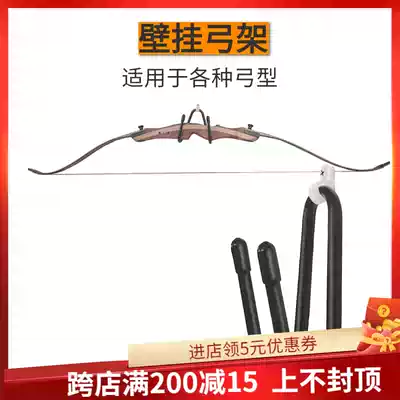 Bow and Arrow wall-mounted bow frame, reverse bow, straight-drawn bow, traditional bow frame, wall iron stand for home Arrow Hall