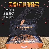 Guaranteed villain composite bow Bow Wolf short-axis Mirage Marble Bow Small Red Magic Triangle Pulley Bow Suit