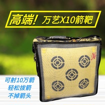 X10 ten thousand art arrow target high molecular anti-trarch archery target sub-composite bow archery indoor outdoor durable target