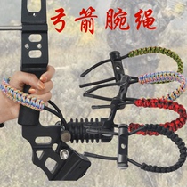 Bow and arrow wrist rope composite bow twist with wrist rope hand woven anti-fall composite bow with anti-fall protective arch rope arch