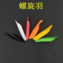 Arrow feather spiral feather Dikote rotating arrow feather Easton plastic feather plastic spiral tail