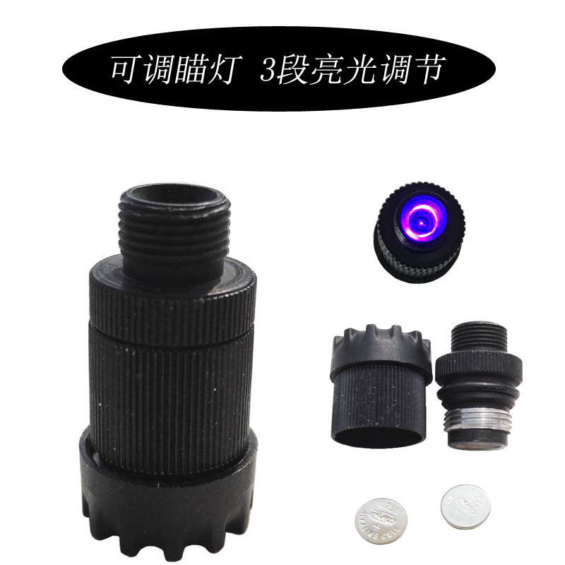 Bow and arrow accessories compound sighting light Adjustable bright light IQ sighting three-stage four-stage brightness compound bow five-needle sighting light