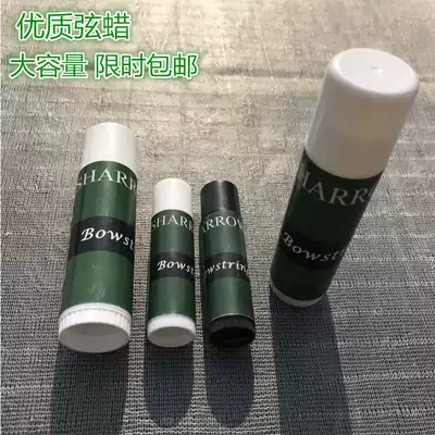 2020 bowstring wax string material wax to prevent bowstring fluff maintenance bowstring bowstring wax string cream bowstring accessories