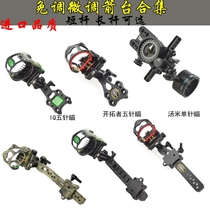 Composite Bow Five-pin-aiming Pioneer IQ Fine Tuning Immune-to-regulate Tommy Fire Pig Single-Pin Sight Aiming Instrumental Lens