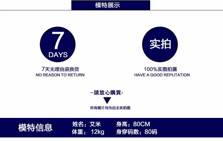 Gilet enfant en toile - Ref 2068222 Image 8