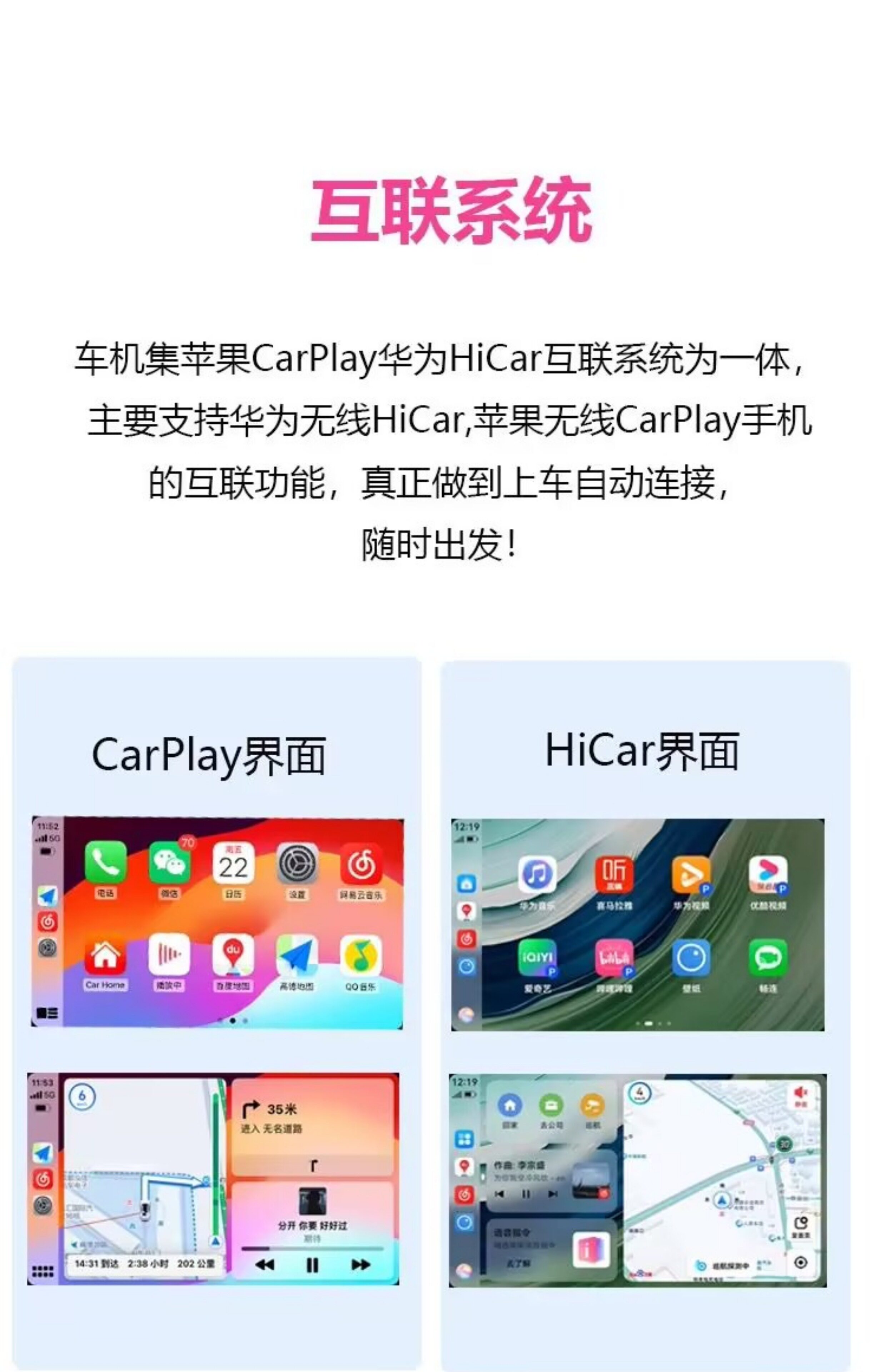 Wireless Carplay Car Navigation Linux System Is Suitable for Volkswagen Golf Lavida Polo Sagitar Magotan