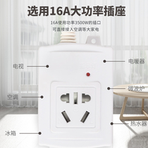 Home Air Conditioning Socket 16A Row Inserts High Power Interwire Board Pure Copper Panel patch panel inserts without wire Multi-purpose