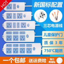 High Power Row Socket Home Plugboard Student Dormitory Inserted Platoon With Switch Wiring Board Wireless Without Wire Safety Door