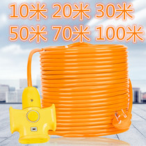 Row-plug electric bottle charging wire lengthened wiring board trailing wire plate with wire inserted row extension cord domestic socket electric car