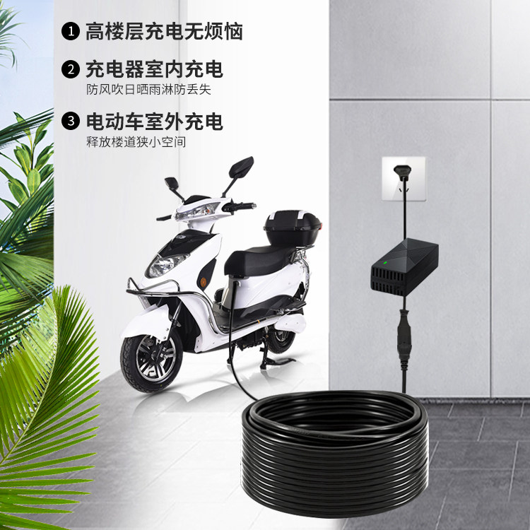 Electric vehicle charging extension line high-floor male and female pair plug-in power extension line electric vehicle extension waterproof outdoor