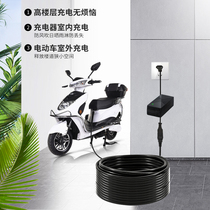 Electric car charging extension cord high-rise floor Notre-to-plug power lengthened wire electric bottle car with long waterproof outdoor