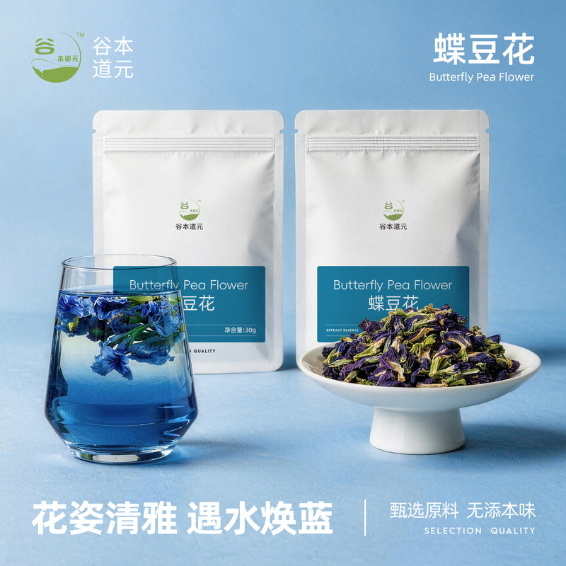 Dried Butterfly Pea Flower Powder, Blue Butterfly Pea Flower Powder Tea, Natural Roselle Flower Fruit and Vegetable Powder Pigment