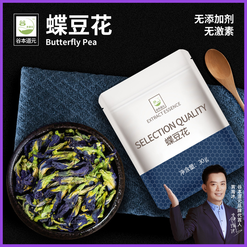 Dried Butterfly Pea Flower Powder, Blue Butterfly Pea Flower Powder Tea, Natural Roselle Flower Fruit and Vegetable Powder Pigment