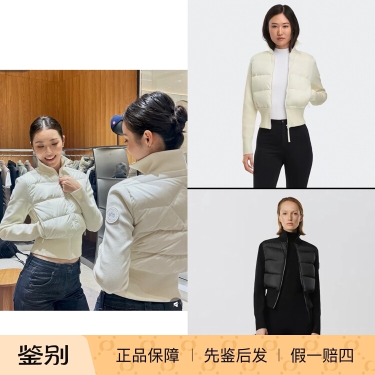 Domestic In-Stock Items Canada Goose Hybridge ® Wide Quilted Knit Jacket 6506Wt