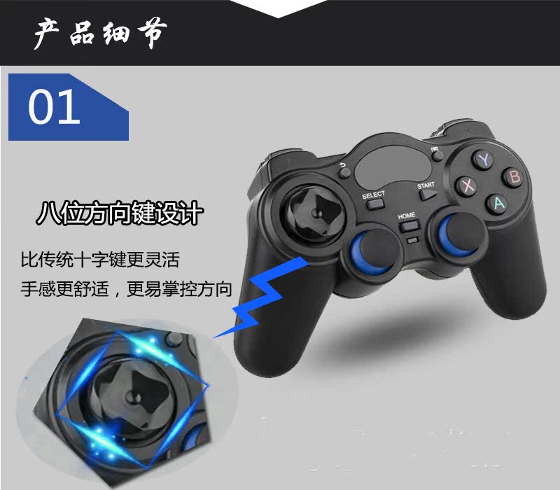 Bộ điều khiển trò chơi Android không dây 2.4G cho máy tính TV Bộ điều khiển trò chơi di động PS3 - Người điều khiển trò chơi tay cầm chơi game ps4