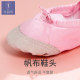 Children's dance shoes dancing shoes soft-soled ballet shoes girls practice shoes toddler yoga shoes adult canvas shoes cat claw