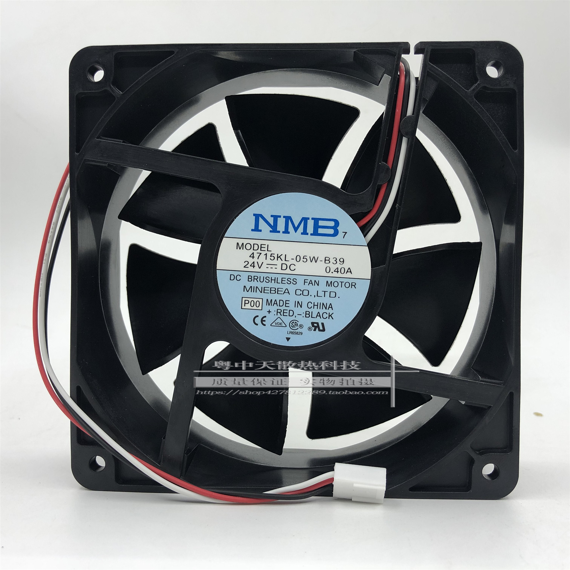 NMB 4715KL-05W-B49 B40 B39 B46 B46 12038 24V frequency conversion cooling fan