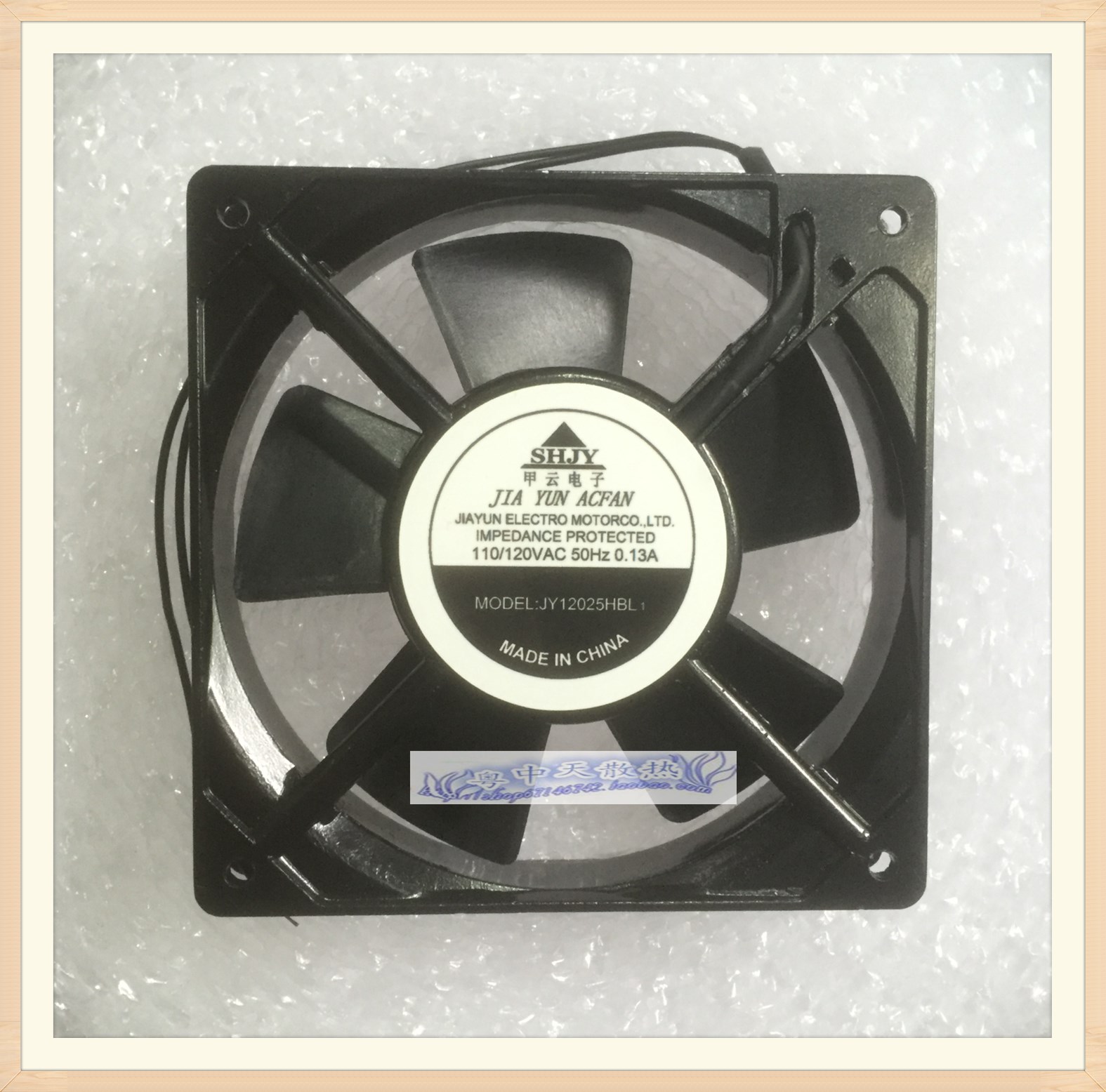 New Jiayun SHJY JY12025HBL2 HSL2 HBL T1 12025 220V 110V cooling fan