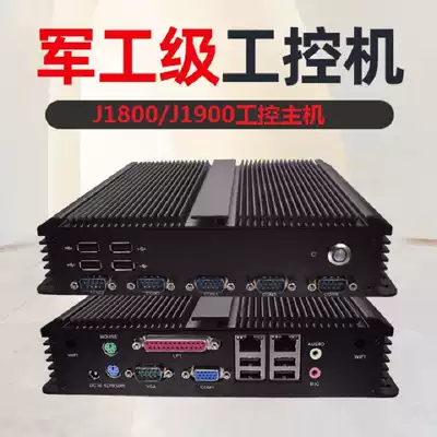 Industrial computer quad-core j1900 dual-net fanless dustproof, high temperature, low power consumption, industrial control small host cash register