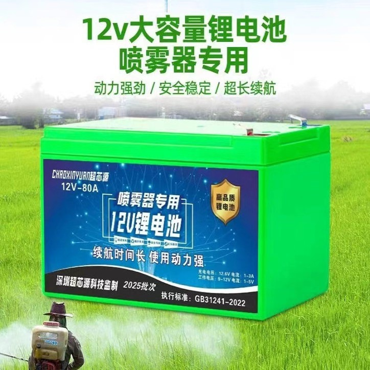 厂家喷雾器直销批发的LOGO