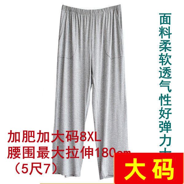 Extra large size home pants pajamas men's modal long pants summer thin home home straight casual pants plus fat and enlarged