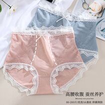 Add Fat Increase Code 200 Catty High Waist Underpants Woman Fat Mm Full Lace Collection Abdominal Ty Butt Pants Mulberry Silk Pure Cotton Crotch