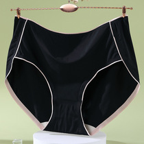 Big Code Briefs Female Ice Silk Speed Dry Fat mm200 Catty High Waist No Mark High Fork Sports Lady Underwear Silk Antibacterial