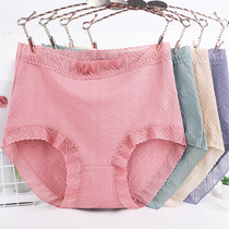 High waist large size underpants female pure cotton fat mm200 catty pure cotton High waist sexy lace lady Middle-aged Mother Shorts