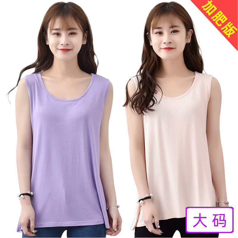 Fat plus size camisole modal loose belly cover home clothes pajamas sleeveless top fat m200 catty summer
