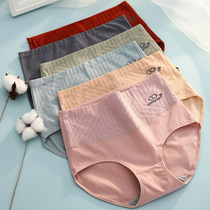 High Waist Pants Pure Cotton Lady Briefs Black Graphene Antibacterial Crotch High Waist Lifting Hip Closing Triangle Underwear Woman