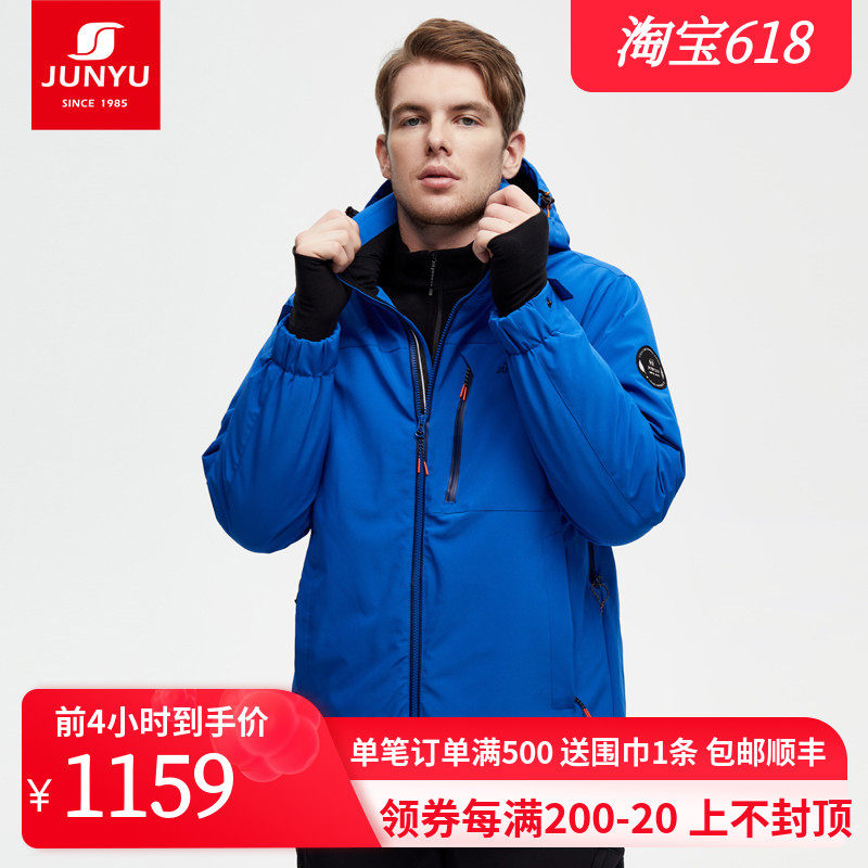 Monarch's anti-season goose down clothes men and women ski suits Suit Veneer Double Board Ski waterproof warm and breathable F52153