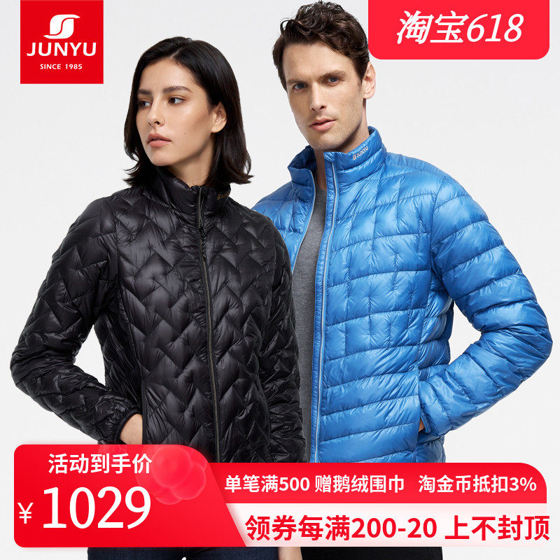 Monarch's anti-season goose down clothes male and female short section 1000 fluff white goose down light and thin fashion collar down jacket E52113