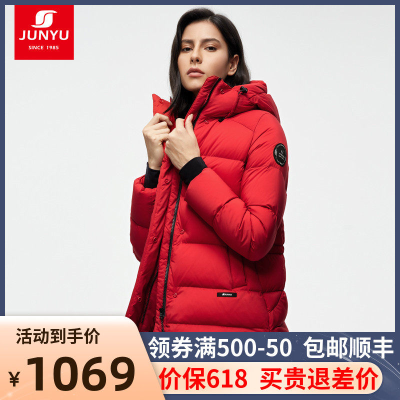 Monarch Plums Outdoor Anti-Season Goose Down Eiderdown Cloister Woman Mid-Winter 800 Pony White Goose Down Thick-to-cap F52166